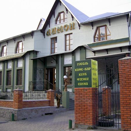 Lemon Hotel Drogobych Exterior photo